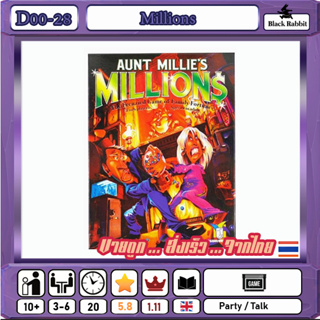 D00 28 🇹🇭 / Aunt Millies /  Board Game คู่มือภาษาอังกฤษ - จีน  / บอร์ดเกมส์ จีน /