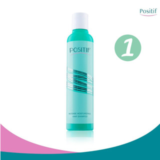 POSITIF Intense Moisturizing Hair Shampoo 200mL แชมพูสูตรอ่อนโยน