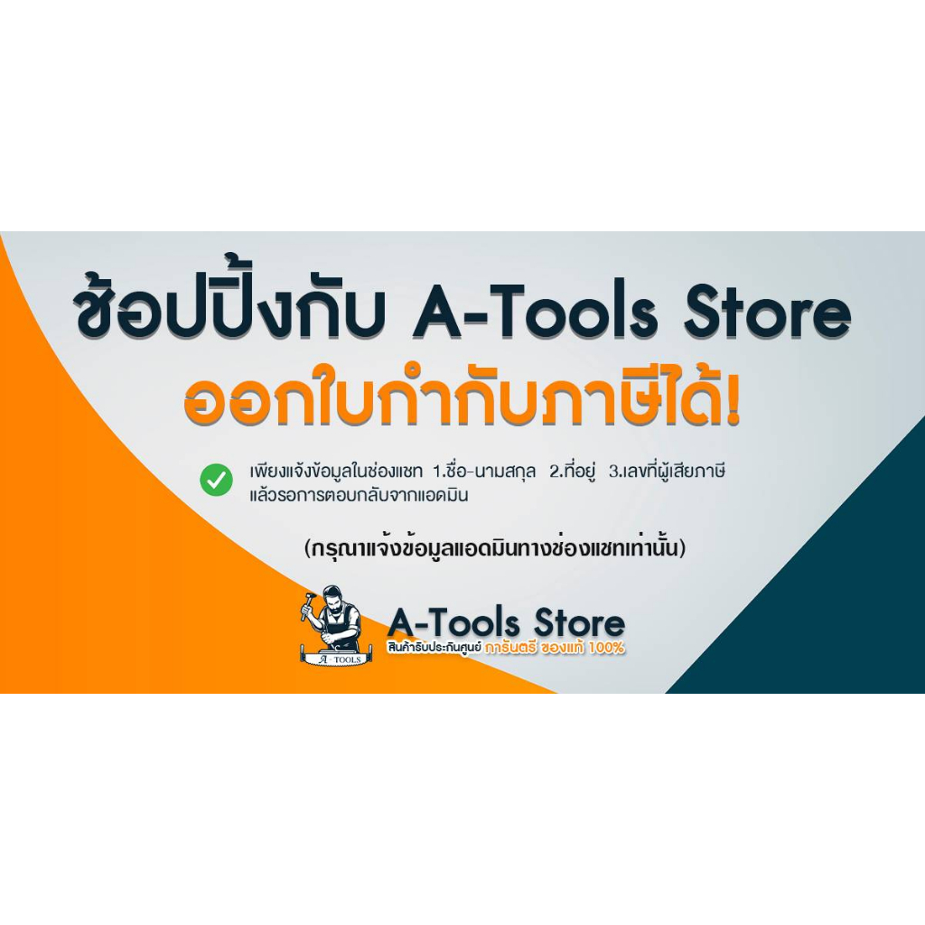 puma-เร้าเตอร์-พูม่า-รุ่น-pm-1221r-ขนาด-1-2-12-มม-กำลังไฟ-2100w-ใช้งานง่าย-รับประกัน-1-ปี-ส่งเร็ว-ของแท้100