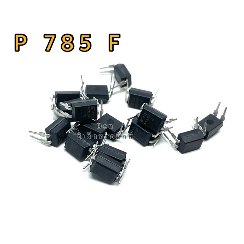 ic-pc716v-p721-pc733h-p785f-p814a-สินค้าพร้อมส่งออกบิลได้-ราคาต่อ1ตัว