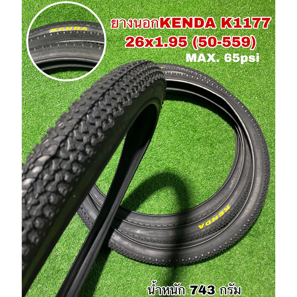 kenda k1177 Trelleborg TR