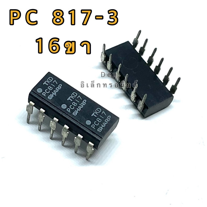 ic-pc817-pc817-smd-pc817-3-pc817-4-สินค้าพร้อมส่งออกบิลได้-ราคาต่อ1ตัว