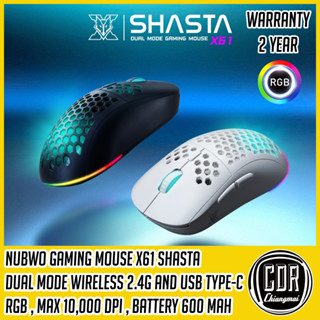 เมาส์เกมมิ่ง รุ่น SHASTA X61 Dual Mode Connectivity เมาส์เกมมิ่งไร้สาย รองรับ 2 ระบบ ไฟ RGB [ประกันศูนย์ 2 ปี]