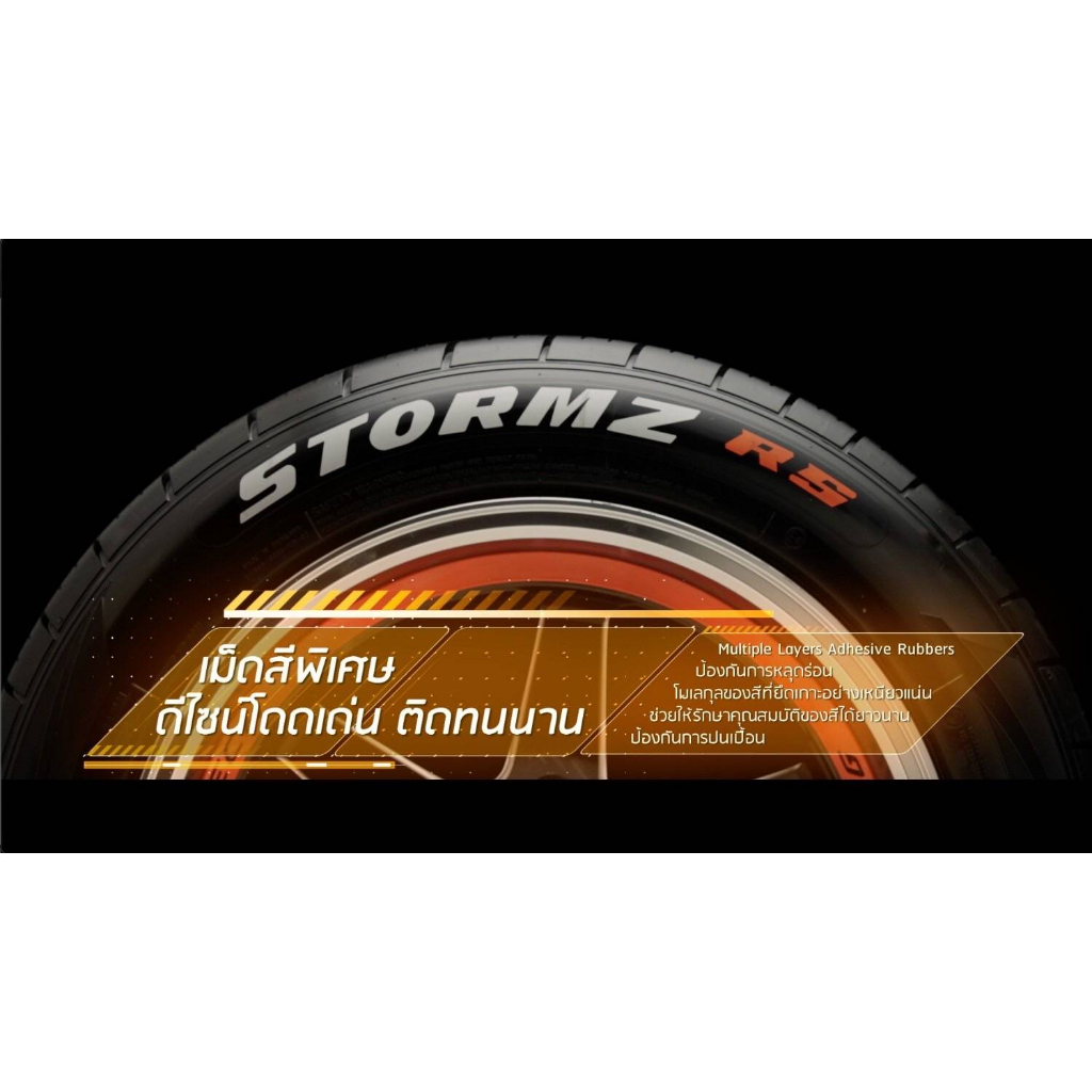 DEESTONE ยางรถยนต์ 265/60R18 (ล้อขอบ 18) รุ่น STORMZ RS (อักษรขาว) 2 ...