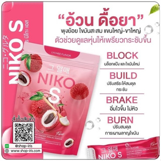 Niko S Fiber นิโกะ เอส ไฟเบอร์ 5 ซอง