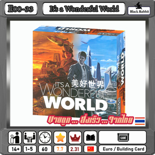 E00 33 🇹🇭 Board Game คู่มือภาษาจีน / Its A Wonderful world / บอร์ดเกมส์ จีน /