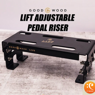 Goodwood Audio – Lift Adjustable Pedal Riser