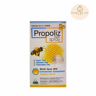 Propoliz Mouth Spray โพรโพลิส สเปรย์ แก้เจ็บคอ 15 ml