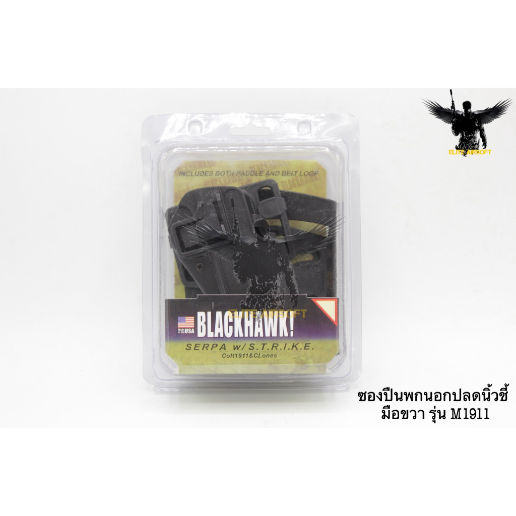 ซองพกนอก-ยี่ห้อ-black-hawk-มี6รุ่นให้เลือก-1-รุ่น-glock17-สำหรับปีน-glock-17-22-31-gen1-4-2-รุ่น-glock19