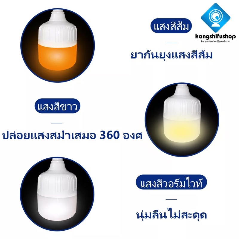 หลอดไฟโซล่าเซลล์-led-solar-หลอดไฟ-800w-หลอดไฟพกพา-led-หลอดไฟ-หลอดไฟโซล่าเซล-หลอดไฟฉุกเฉิน-ไฟโซล่าเซลล์-โคมไฟโซลาร์เซ