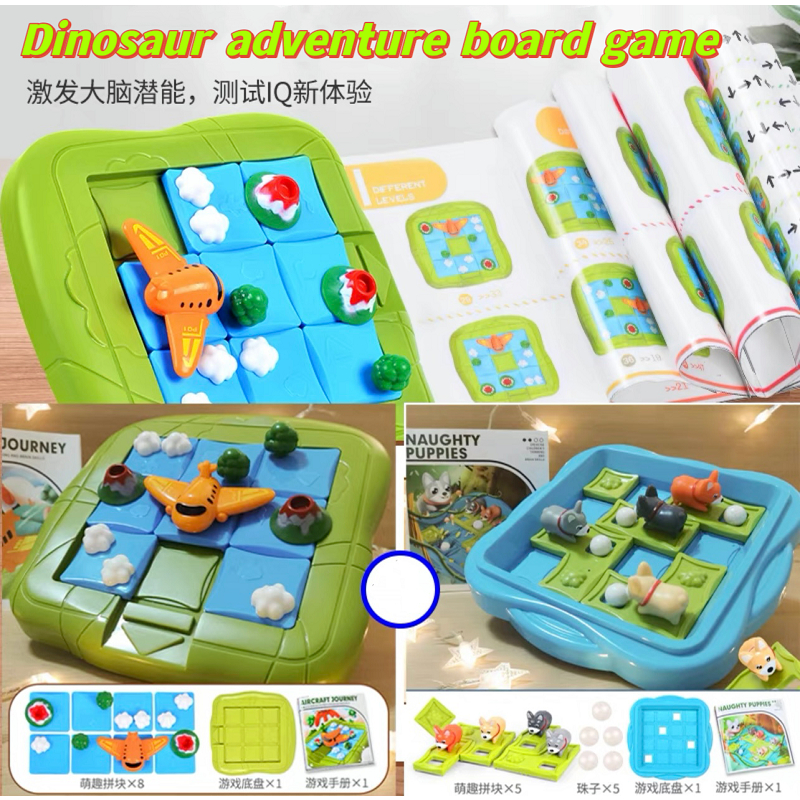 dinosaur-adventure-board-game-เกมกระดานไดโนเสาร์-บอร์ดเกมไดโนเสาร์-เกมฝึกไหวพริบ-เกมฝึกสมอง-บอร์ดเกม-logic-game