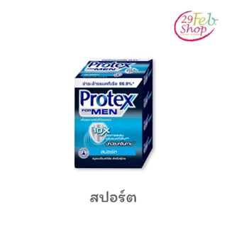 (1ก้อน)Protex Bar Soap For men Sport โพรเทคส์ ฟอร์เมน สบู่ก้อน กลิ่นสปอร์ต ขนาด 65 กรัม แพ็ค 4 ก้อน