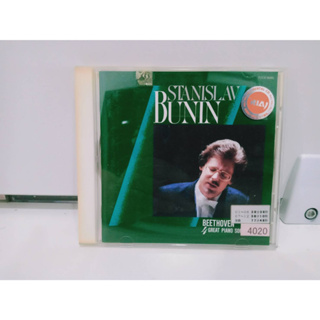 1 CD MUSIC ซีดีเพลงสากล ベートーヴェン/4大ピアノ・ソナタ集  (A15B172)