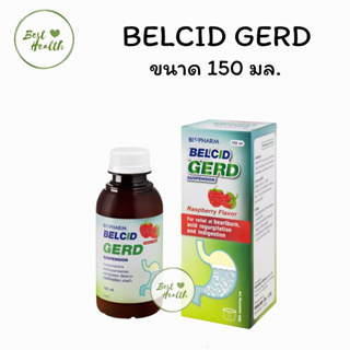 Belcid Gerd เบลสิดเกิร์ด บรรเทาอาการแสบร้อนกลางอกอาหารไม่ย่อย 150ml