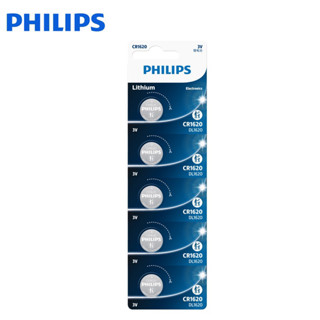 ถ่านPhilips CR1620 Lithium 3V ของแท้(1แผงบรรจุ5ก้อน)มีแบ่งจำหน่าย