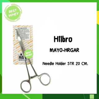 Hilbro คีมจับเข็ม MAYO-HEGAR NEEDLE HOLDER STR 20cm. (6040)