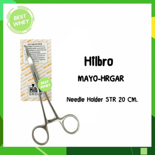 Hilbro คีมจับเข็ม MAYO-HEGAR NEEDLE HOLDER STR 20cm. (6040)