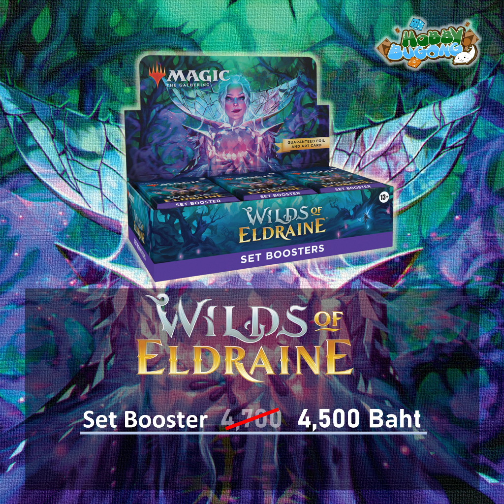 Magic The Gathering Wilds of Eldraine Set Booster Box 30 Packs (360 Magic Cards) Shopee Thailand