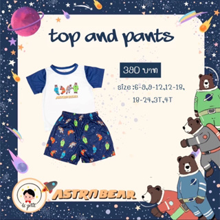 ของใหม่!!! Le Petit Babybrand : Astro Bear Collection - Top and Pants
