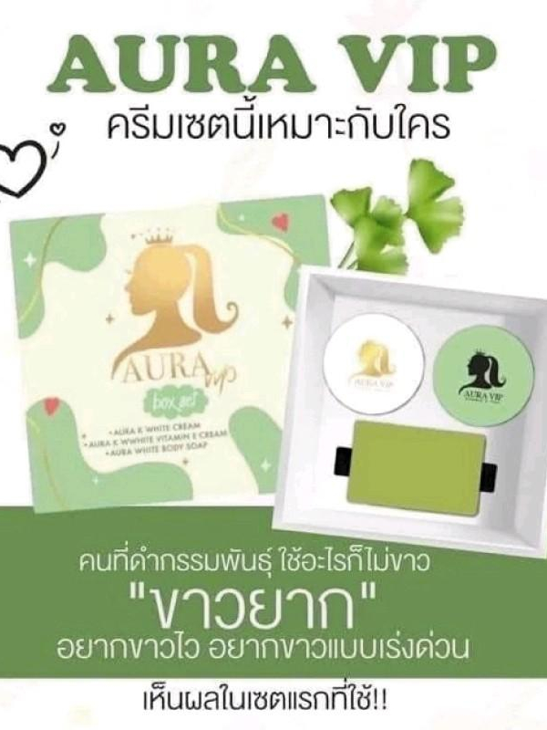 aura-vip-box-set-ออร่าวีไอพี