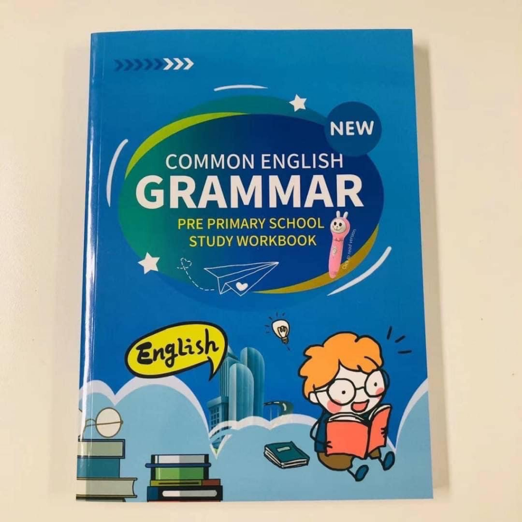 แบบฝึกหัด-common-english-grammar-พื้นฐานสำหรับเด็กๆ-4-8-ปี-พร้อมส่ง