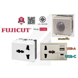 " Fujicut "เต้ารับเดี่ยว 3 ขา " UNIVERSAL " รองรับปลั๊กตัวผู้ทุกสัญชาติ ปลั๊ก USB-A USB-C  และ เซ็นเซอร์จับการเคลื่อไหว