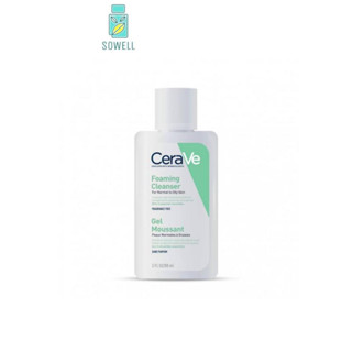 CERAVE Foaming Cleanser 88 ML เซราวี โฟมมิ่ง คลีนเซอร์ โฟมทำความสะอาดผิวหน้าและผิวกาย