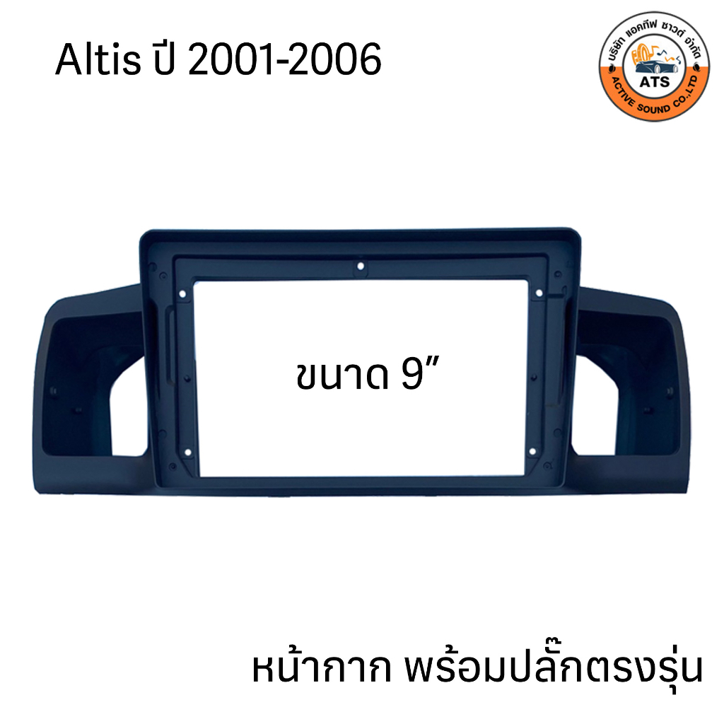 toyota-หน้ากากเครื่องเล่น-สำหรับ-altis-ปี-03-22-สำหรับเครื่องเล่นจอ-9-และ-10-นิ้ว-พร้อมปลั๊กตรงรุ่นสำหรับจอandroid