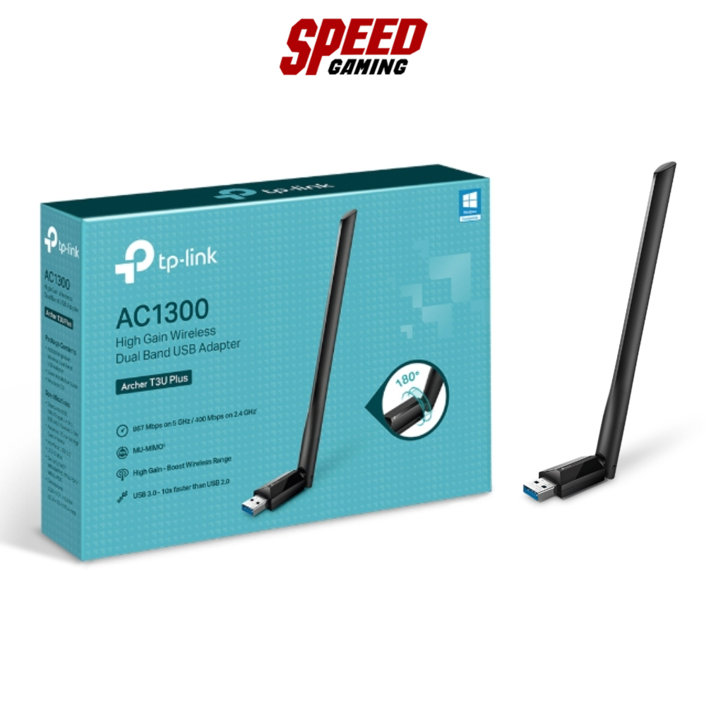 TP LINK AC1300 High Gain Wireless Dual Band USB Adapter (อุปกรณ์เชื่อม ...