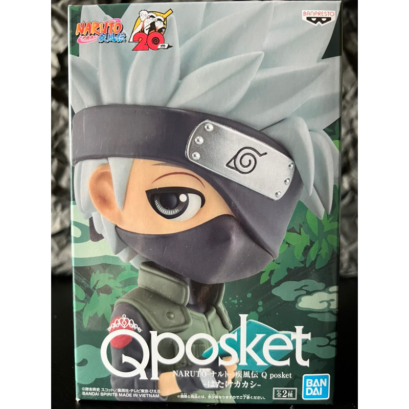 Banpresto Figura Hatake Kakashi Ver. A Naruto Shippuden Q posket 15cm