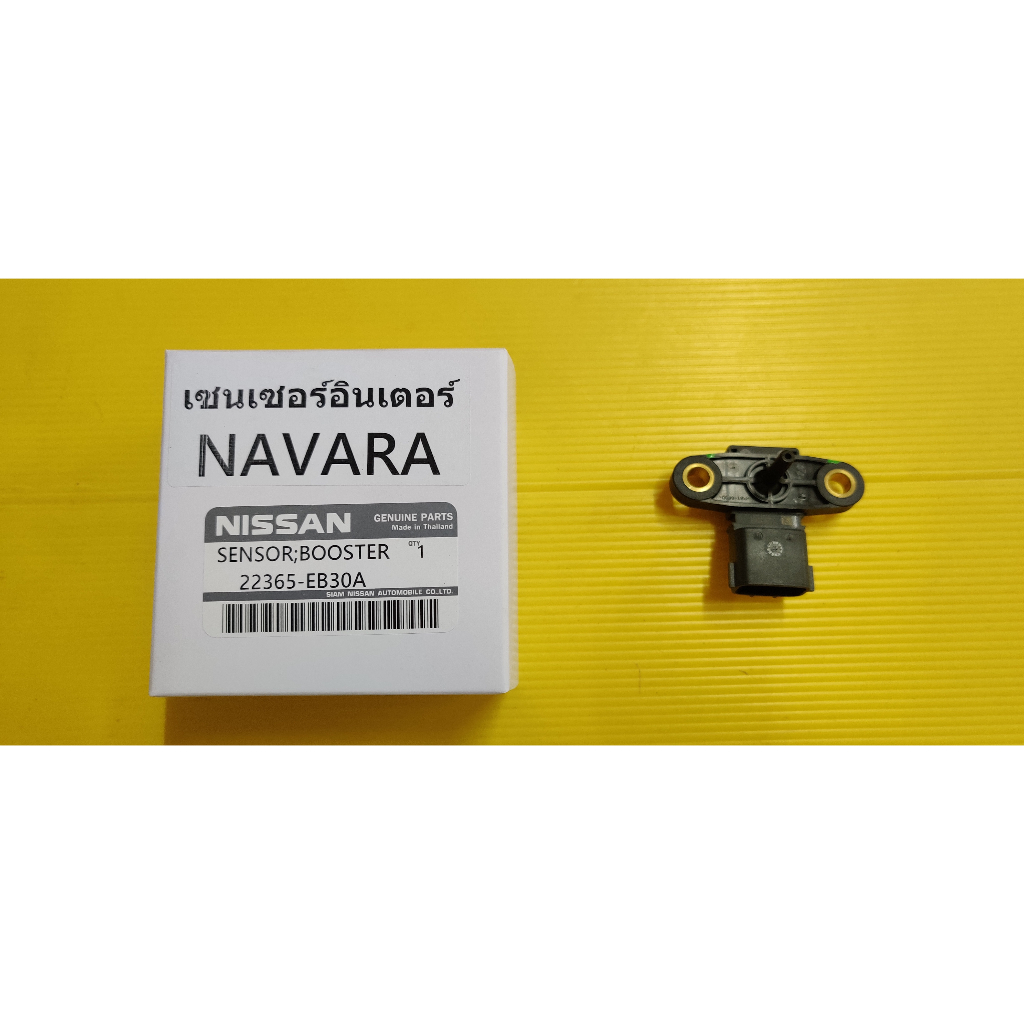 อะไหล่รถยนต์ NISSAN เซ็นเซอร์อินเตอร์ NAVARA SENSOR BOOSTER 22365EB30A