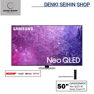 SAMSUNG Neo QLED TV SMART TV 4K UHD 50 นิ้ว 50QN90C รุ่น QA50QN90CAKXXT | Quantum Matrix Technology | Dolby Atmos®