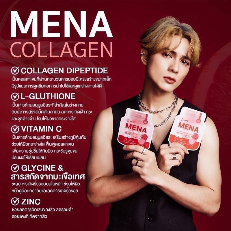 มีนา-คอลลาเจน-mena-collagen-1ซอง-มี-30แคปซูล-1ซอง