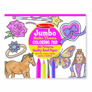 สมุดระบายสีจัมโบ้รุ่นเจ้าหญิง ฉีกแบ่งเล่นได้ Melissa &amp; Doug Jumbo Coloring Pad -Pink