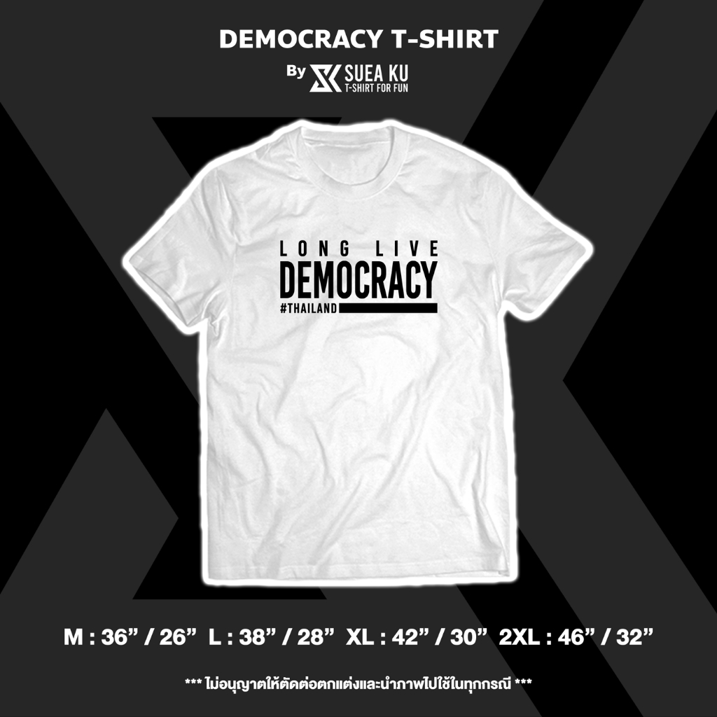 เสื้อยืด-long-live-democracy-thailand-democracy-t-shirt
