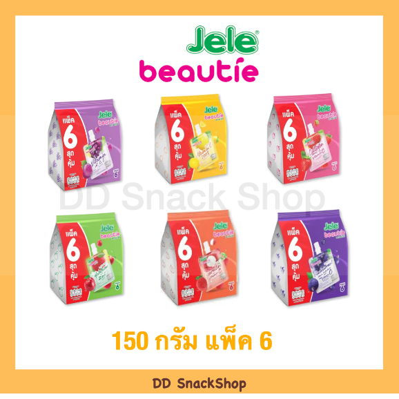 Jele เจเล่ บิวตี้ 150 กรัม แพ็ค 6 ซอง เลือกรสได้ | Shopee Thailand