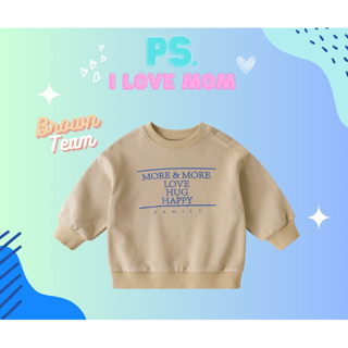 [พร้อมส่ง] PS_I love Mom_Brown Sweater กว่ากว่าเสื้อแขนยาวสีน้ำตาลอ่อน