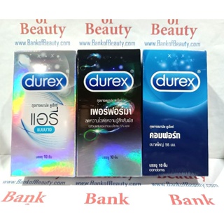 ❤️ถูกใจ❤️ กล่อง 10ชิ้น Durex Airy / Performa / Comfort Condom ถุงยางอนามัย ดูเร็กซ์ แอรี่ / เพอร์ฟอร์มา / คอมฟอร์ท