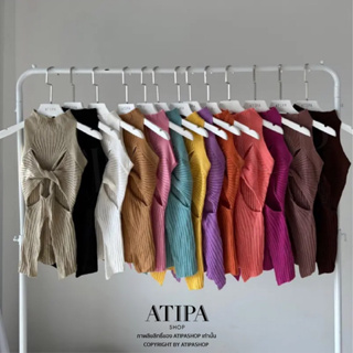 Atipashop - เสื้อผ้าไหมพรมม้วนหน้า เสื้อแขนกุด คอกลม ผ้าไหมพรมม้วนเว้าหน้า