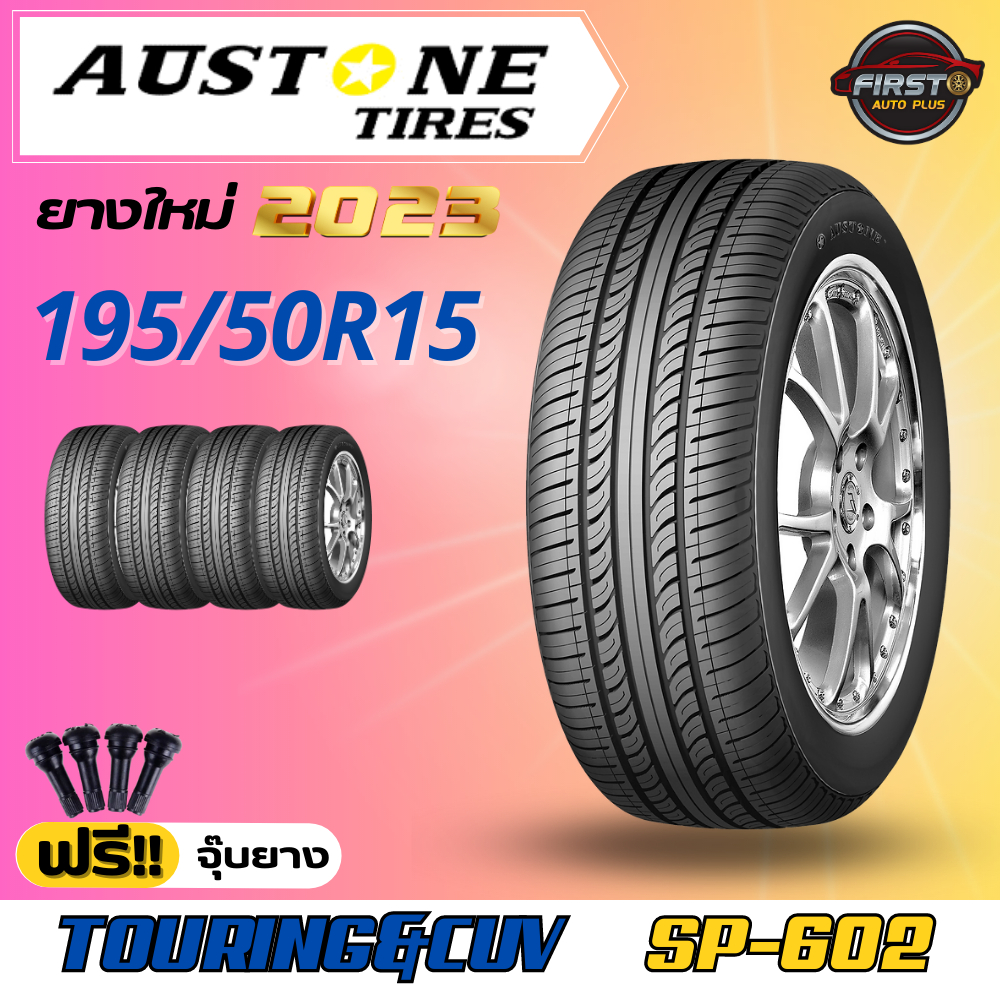 ยางรถยนต์-austone-sp-602-ขนาด-195-50r15-คู่ล้อขอบ15-4รู100-te-37-nt14-ce-28-nt15-re-30-nt16