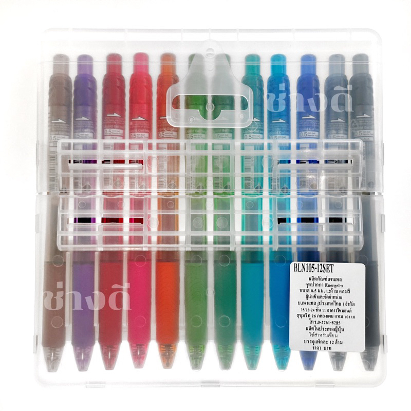 pentel-เซ็ต-12-สี-ปากกาเจล-pentel-energel-x-รุ่น-bln105-ขนาด-0-5mm-ปากกา-เพนเทล