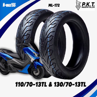 ยางมอเตอร์ไซค์N max155 หน้าหลัง ขนาด110/70-13 &amp; 130/70-13 P.K.T ยางตราม้าเพชร ML172 ลาย City Grip