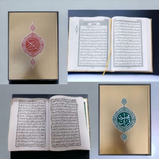 อัล-กุรอ่าน มายิด เล่มใหญ่ ปกสีทอง(30ยุซ)กระดาษขาว