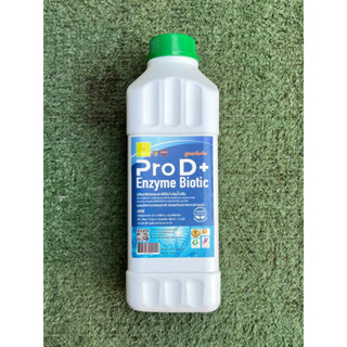 Pro D+ จุลินทรีย์สำหรับบ่อปลาคาร์ฟ บ่อกุ้ง และสัตว์น้ำทุกชนิด