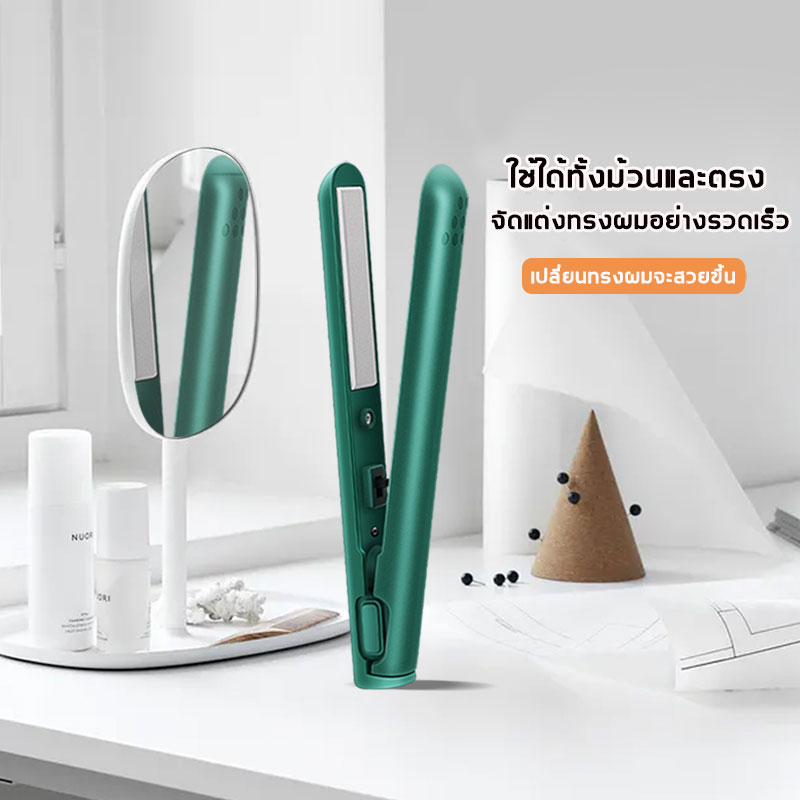 เครื่องหนีบผม-หนีบผม-usb-ขนาดพกพา-ม้วนผม-เครื่องม้วนผม