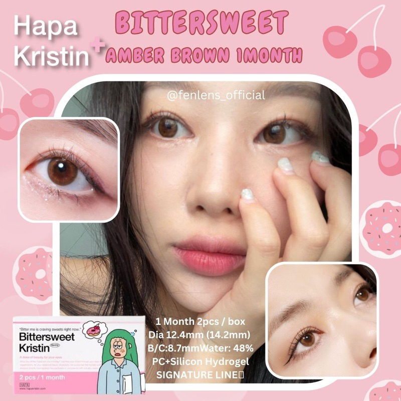 hapa-kristin-รุ่น-bittersweet-สี-amber-brown-รายเดือน-คอนเทคเลนส์เกาหลี