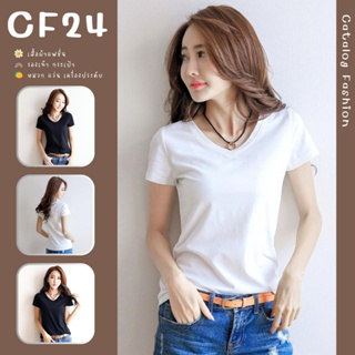 ꕥCatalog Fashionꕥ เสื้อยืดคอวีแขนสั้นสีพื้น 6ไซส์