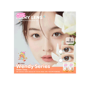 Manylens  รุ่น Wendy คอนแทคเลนส์เกาหลี ราย 3 เดือน