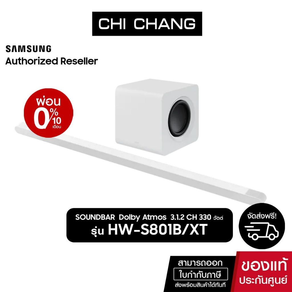 samsung-ultraslim-soundbar-s801b-330วัตต์-true-3-1-2-ch-รุ่น-hw-s801b-xt-white