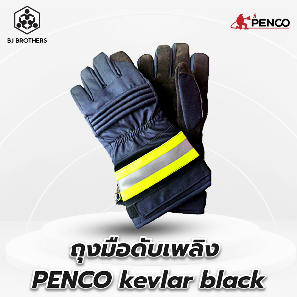 ถุงมือดับเพลิง-penco-kevlar-black